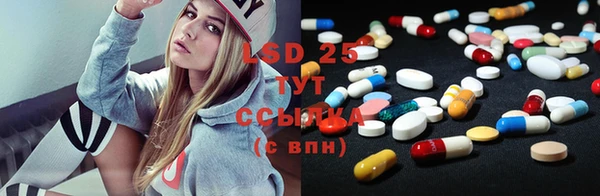 ECSTASY Гусиноозёрск