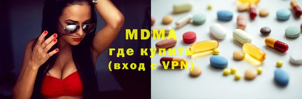 меф VHQ Гусь-Хрустальный