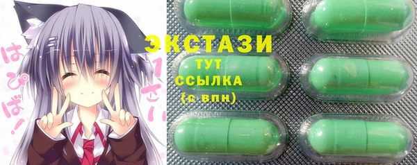 ECSTASY Гусиноозёрск