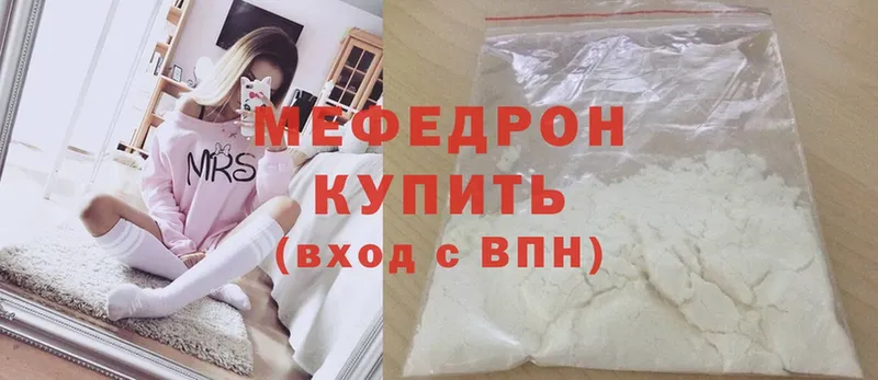 Меф mephedrone  Сертолово 